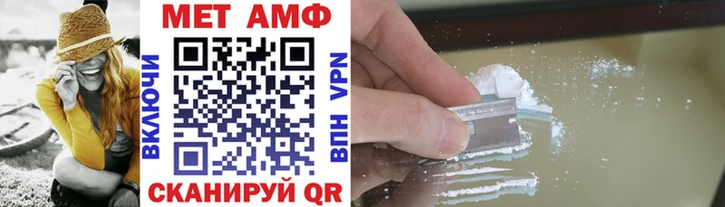Amphetamine Premium Суздаль