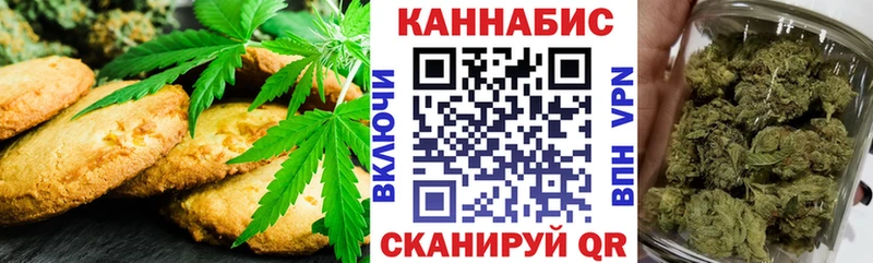 Canna-Cookies конопля Суздаль
