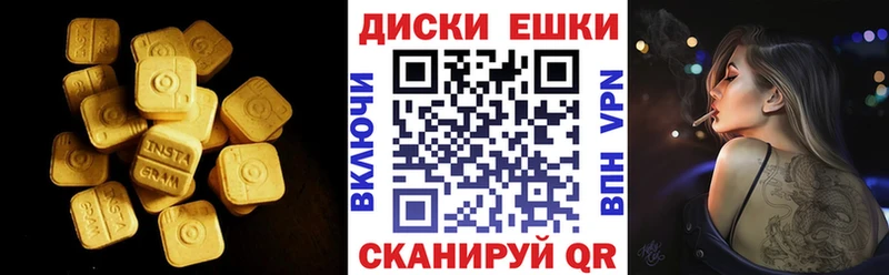Ecstasy TESLA  блэк спрут ссылки  Суздаль 