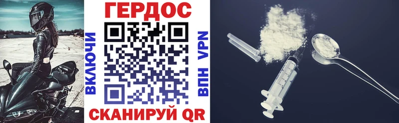 Героин VHQ  магазин продажи наркотиков  Суздаль 