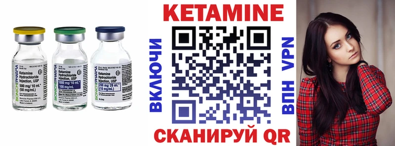 купить  сайты  omg вход  КЕТАМИН VHQ  Суздаль 