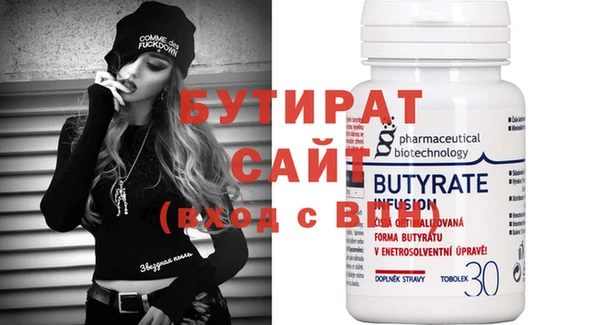 ECSTASY Белая Холуница
