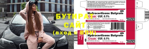 гидропоника Нея