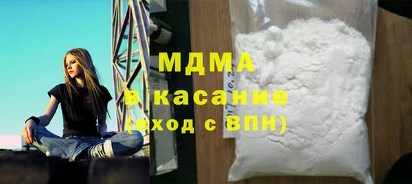 скорость mdpv Нефтекумск