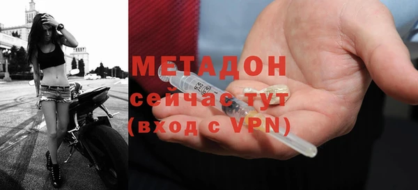 скорость mdpv Нефтекумск