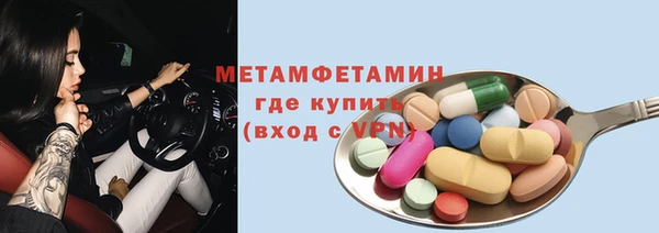 гидропоника Нея