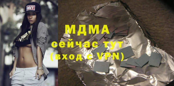 мдпв Нефтегорск