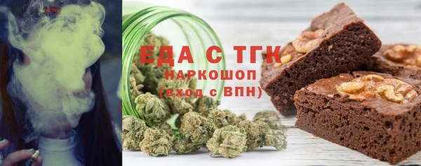 скорость mdpv Нефтекумск