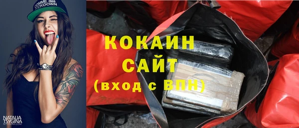 скорость mdpv Нефтекумск