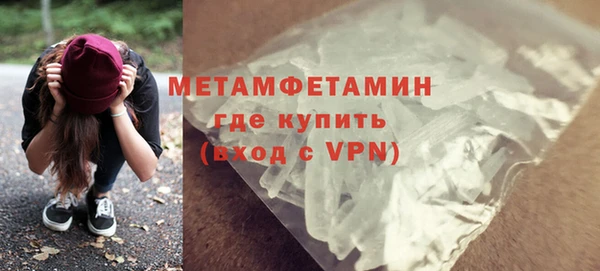 скорость mdpv Нефтекумск