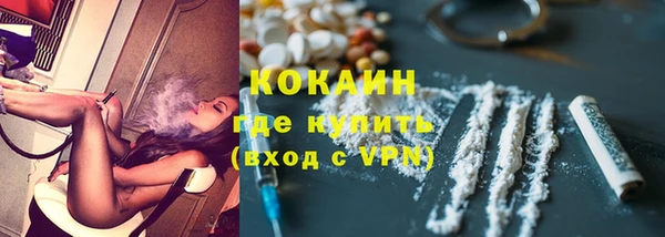 скорость mdpv Нефтекумск