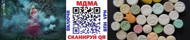 продажа наркотиков  Суздаль  MDMA молли 