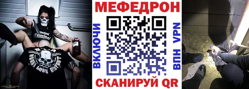 МЯУ-МЯУ мяу мяу  купить наркоту  Суздаль 