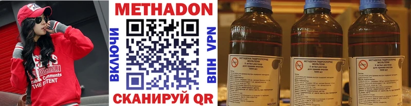 kraken рабочий сайт  Суздаль  Метадон мёд  купить закладку 